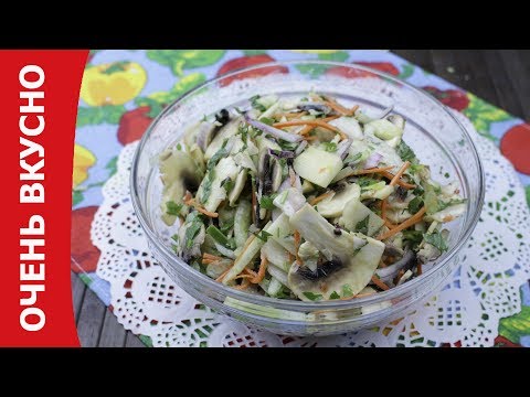 Готовим салат с сырыми шампиньонами. Очень вкусно!