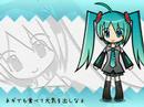 007 初音ミク オリジナル「だいすきなのですよ。」