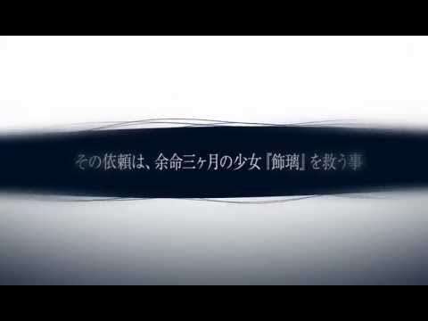 YouTube Preview Image