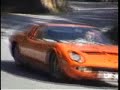 Lamborghini MIURA Lamborghini MIURA