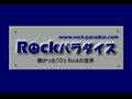 成毛滋とフライドエッグ&エム