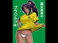 Bleach 3rd Opening Song