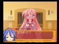 Lucky Star ????? Ryouou Gakuen Outousai: Kagami\ Lucky Star ????? Ryouou Gakuen Outousai: Kagami\