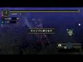 MHP2G 鎧の覇者グラビモス(白グラ) ガンランス(1/2)