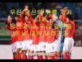 되고송 Olympic Song - 에픽하이 Epik High