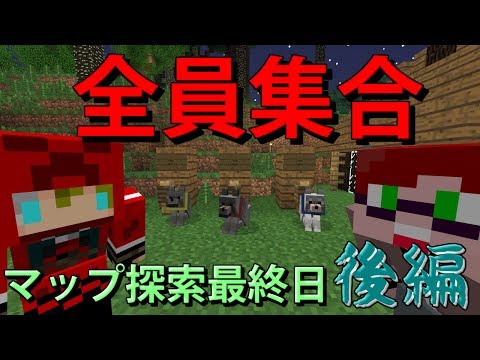 マインクラフト - 720p推奨 Part0からの視聴をおすすめします https://www.youtube.com/watch?v=LGOVNB_OgPQ 黄昏の森を制覇しよう!! 動画目標【全てのエンブレムを獲得】...