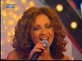 Glykeria - Mehri na ginoume aggeloi (2004)
