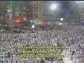Sheikh Sudais--Dua-e-khatm ul quran_Part 3 Sheikh Sudais--Dua-e-khatm ul quran_Part 3