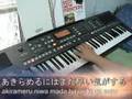 Angela Aki Kodoku no Kakera Full Version アンジェラ・アキ孤独のカケラピアノ