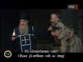 Lady Macbeth of Mtsensk - J�zsef Gregor
