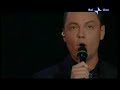 Tiziano Ferro & Michele Zarrillo