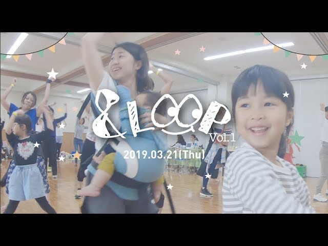 &LOOP(アンドループ) 笑顔と笑顔がつながって、ここからループする♪