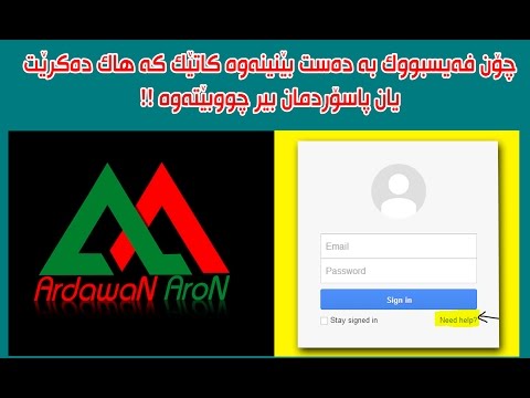 how to recover hacked gmail account