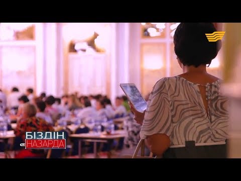 Псиxологиялық тренинг өткізушілер салық төлей ме?