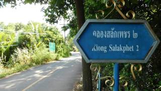 #3 Koh Chang