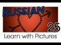 Video for russian dating language