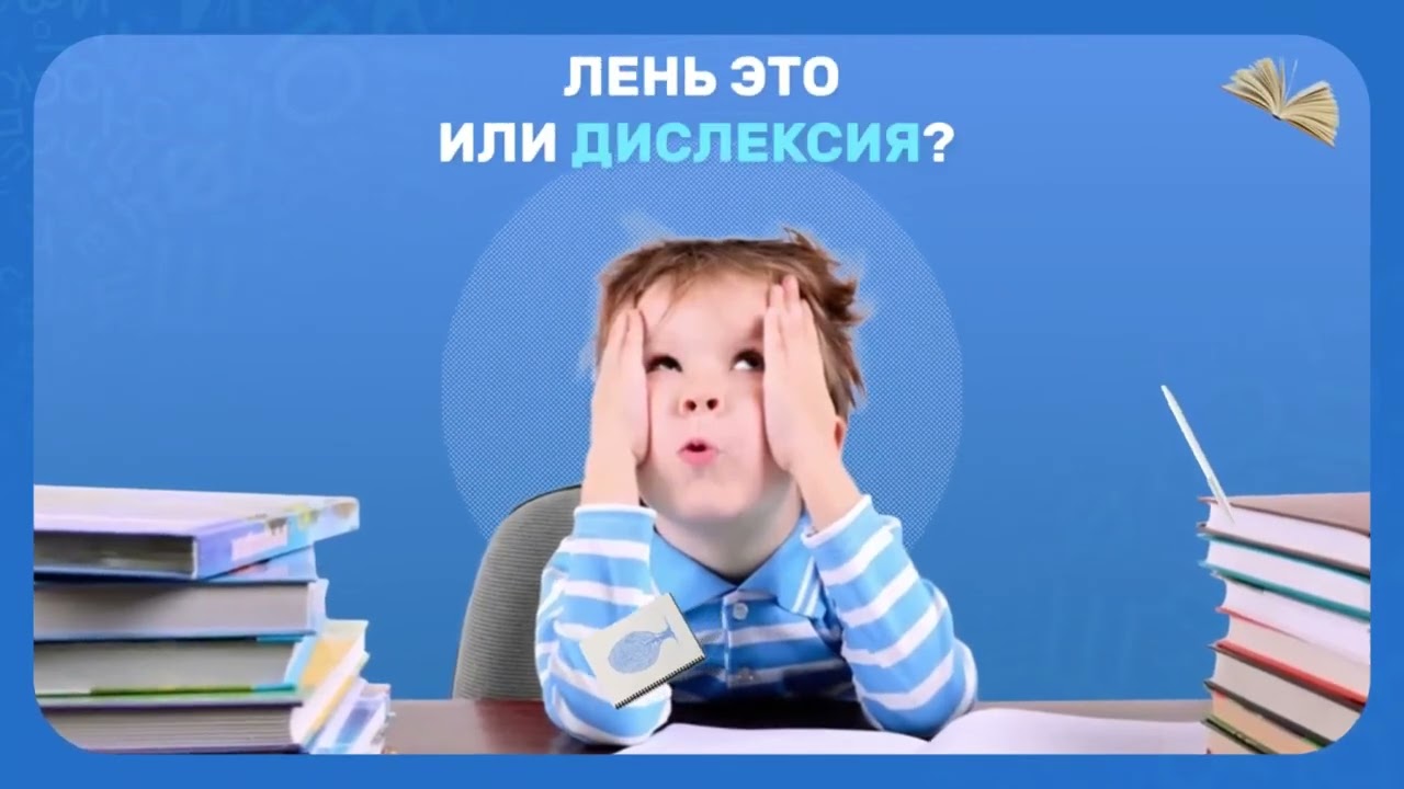 Диагностика детско-родительских отношений