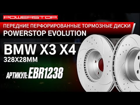 Передний тормозной диск Evolution с перфорацией и насечками в покрытии GEOMET для BMW X3 (F25), X4 (F26)