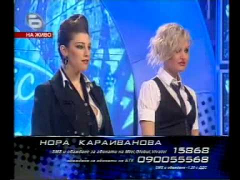 Music Idol Bulgaria 2 - Plamena & Nora - Vetrove screen 1