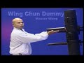 Wing Chun Dummy 116