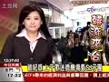 091204 GTV News Super Junior-M (Siwon ZhouMi)arriving @ Taiwan