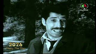 Canal Detente  l  01-01-2026