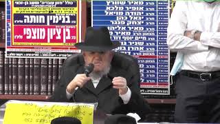 הרב מאיר מזוז: התורה שומרת על קיום עם ישראל בכל הדורות