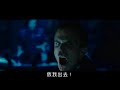 只怕盡頭後的光景！ 香港上映日期：2009年11月19日導演：基斯頓阿凡特(Christian Alvart) 香港發行：得利影視股份有限公司MORE：/