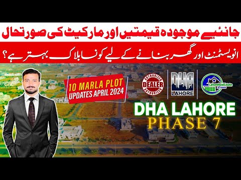 DHA Lahore Phase 7: April 2024 Price Update for 10 Marla Plots – Top Blocks for Investment & Growth