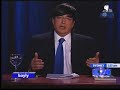 Jaime Bayly: Uribe es el mejor presidente de America del Sur