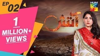 Aatish Episode #02 HUM TV Drama 27 August 2018