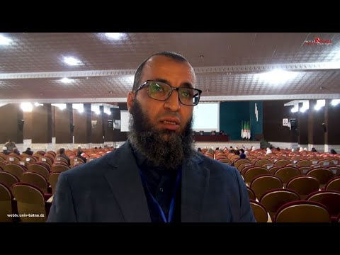 الملتقى الوطني حول شهادة المطابقة و الإشراف على المنتجات الإستهلاكية