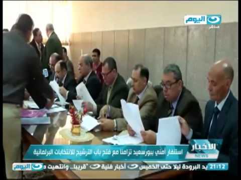 اخبار النهار | الرئيس السيسي يدلى بحوار لمجلة دير شبيجل الالمانية