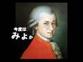 初音ミク「みょ」でモーツァルト交響曲第25番 Mozart Symphony No.25 K.183