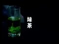 le trailer de green tea, film de zhang yuan avec jiang wen, zhao wei