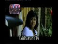 สาระแน