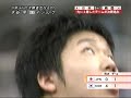 《卓球》 2008 WTTC 水谷VS 李廷祐