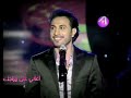 قناة اغاني ماجد المهندس جنة جنة