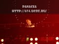 Panacea - St-Peterburg