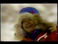 Mt. McKinley: Naomi Uemura 1984