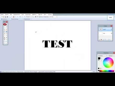 Видеоуроки как сделать тень Видеоуроки как сделать тень