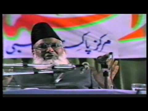 eemaan - A Series of Lectures by Dr. Israr Ahmed at Abu Zahbi UAE (1985) For more detail : Quran Academy 36-K Model Town Lahore Pakistan Phone : 92-42-35869501 , 92-4...