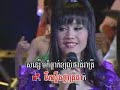Reymeas - Wattana & Sreymom Reymeas - Wattana & Sreymom