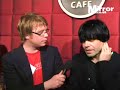 Tim Burgess interview