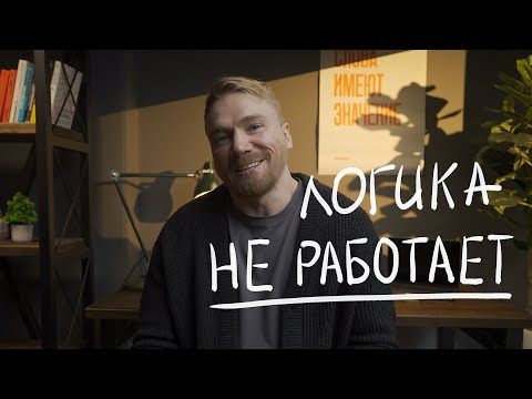 почему мы покупаем