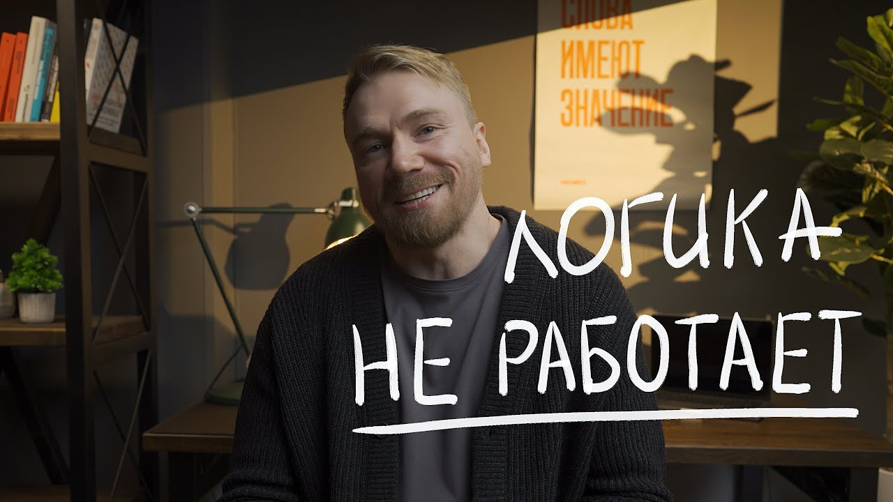 почему мы покупаем