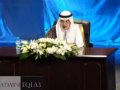 أمسية البدر 2010 بجدة - المزهرية.rm
