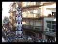4d8 Jove Tarragona - 13 juliol 2008
