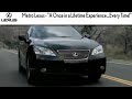 2007 Acura TL Cleveland OH 44135 Stock: 100446A VIN: 19UUA66267A020835