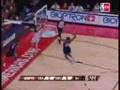 Dream Team Beijing 2008 FIBA Americas